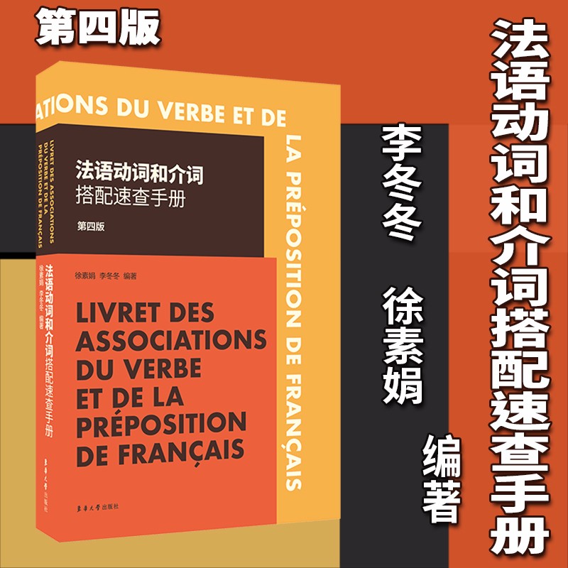 初中英語語法與詞匯2000題_初中英語語法與詞匯兩千題答案_