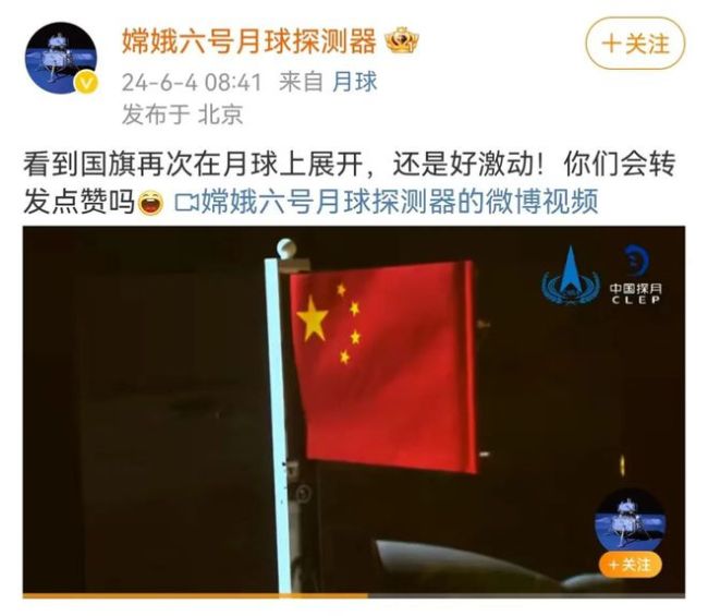 嫦娥奔月服務什么意思_嫦娥奔月工程_