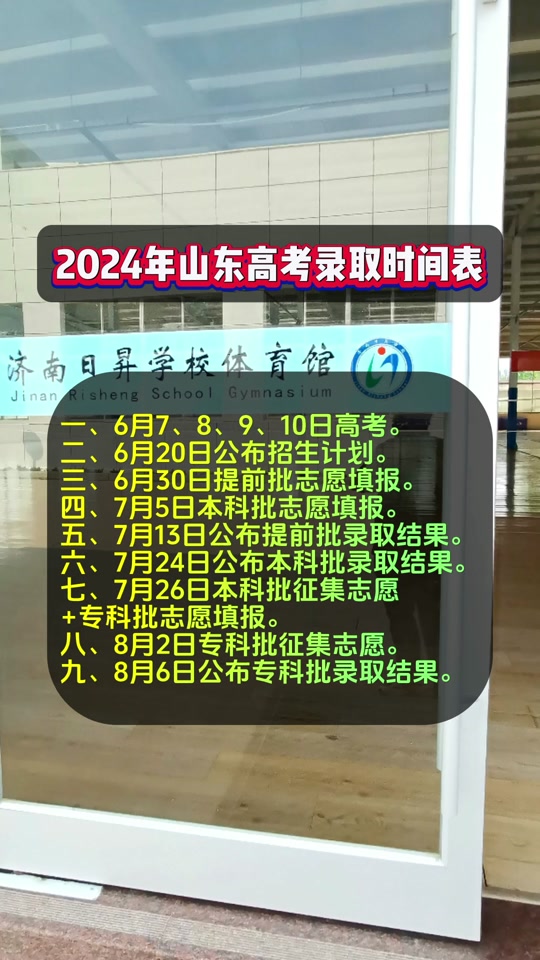 高考報名入口官網登錄2020_高考報名登錄網站_高考報名入口官網登錄
