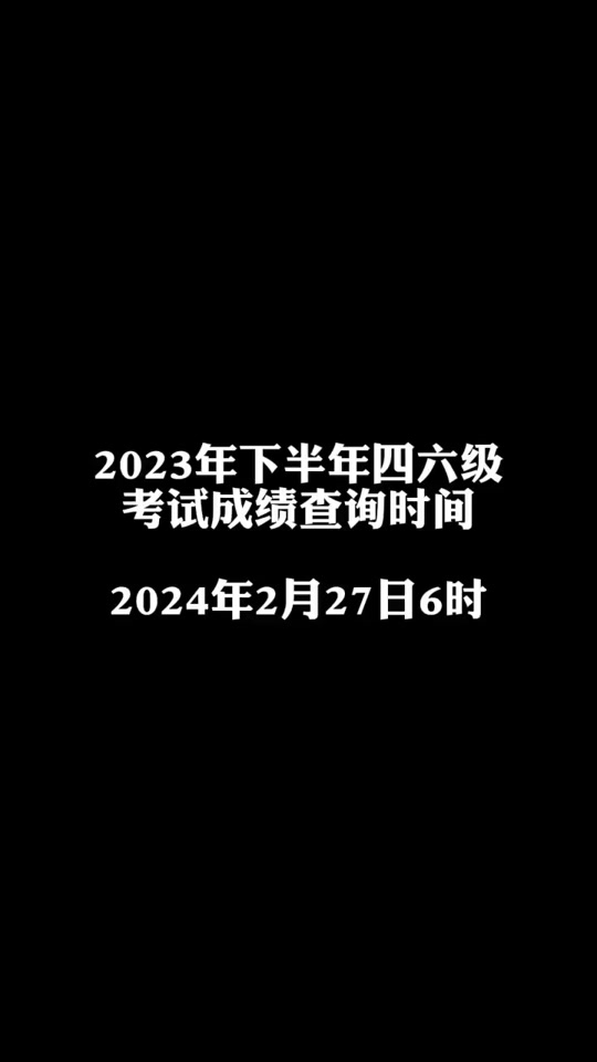 安徽高考查分時(shí)間2024年_安徽高考查分時(shí)間2024_2024安徽高考查分時(shí)間