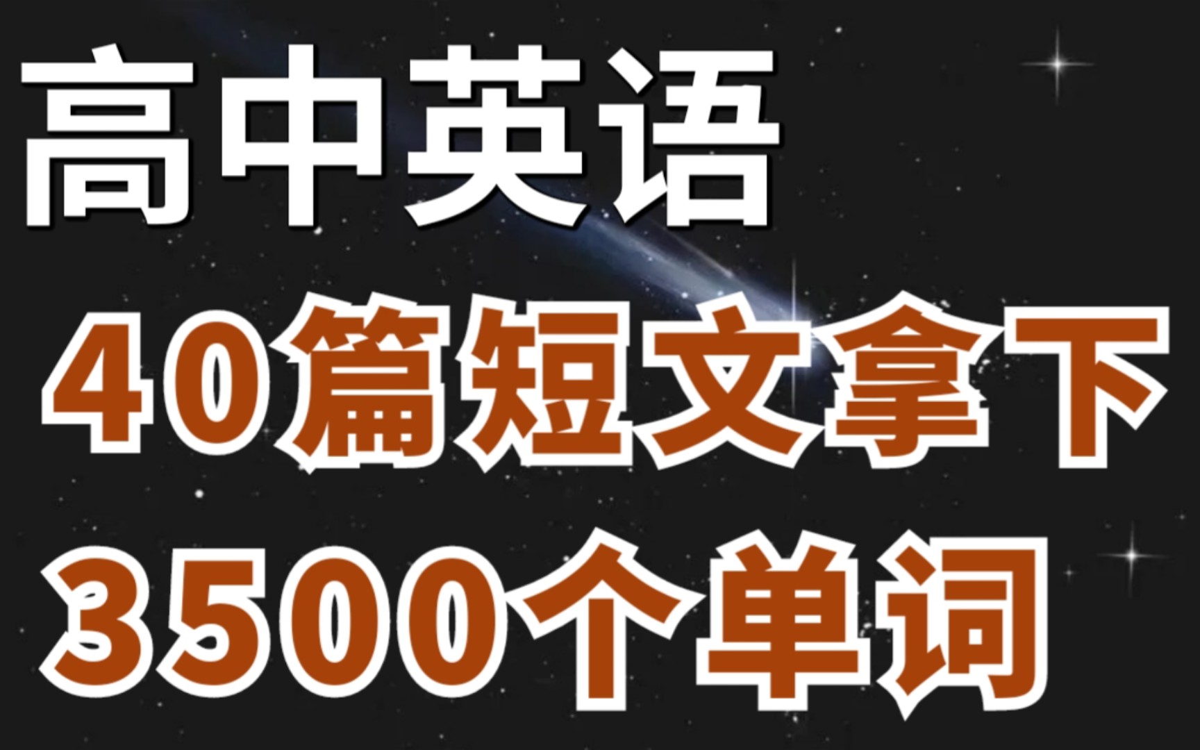 高考英語詞語辨析__高考英語詞匯辨析題