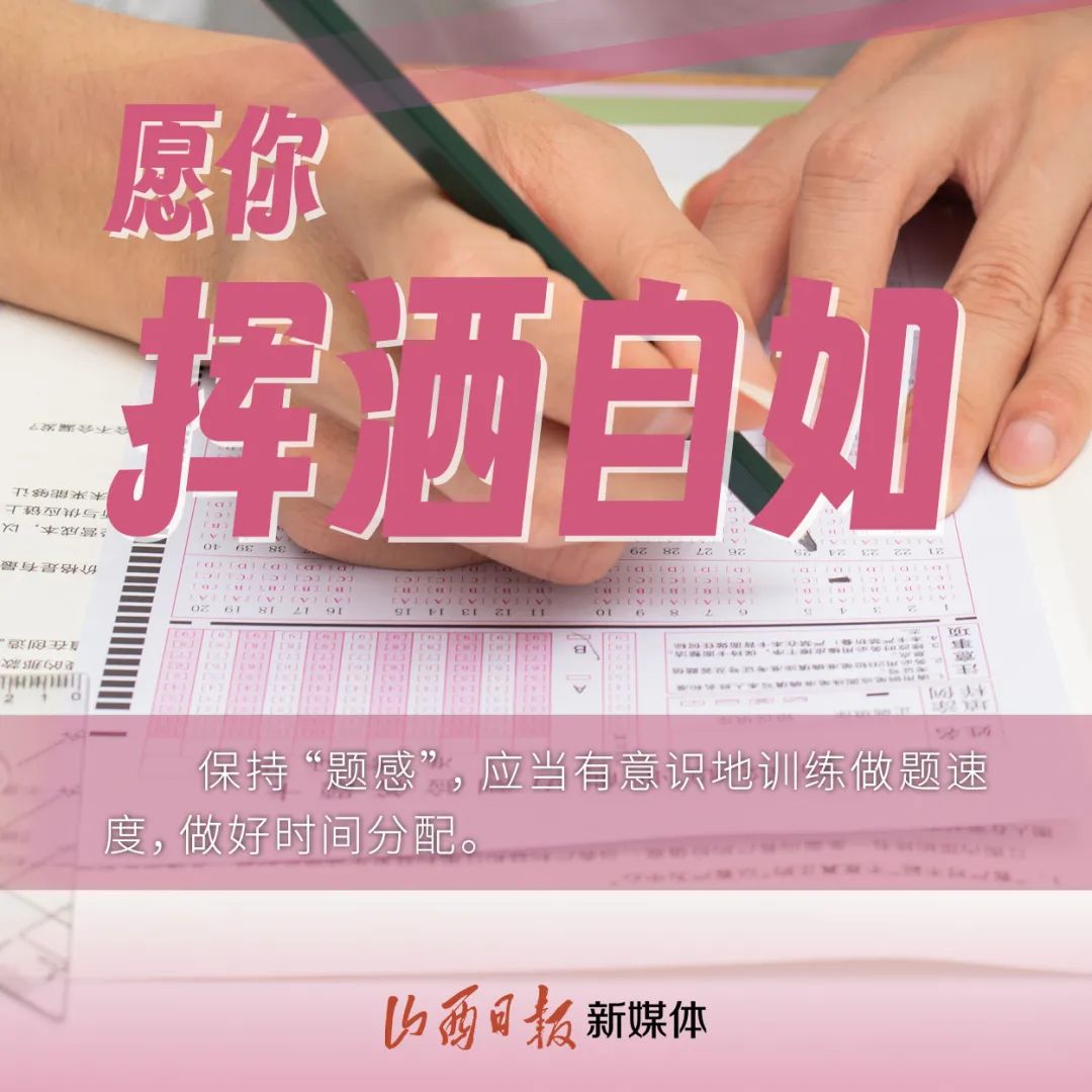 距離2024高考還有多少天_今天距離2023高考天數(shù)_高考距離天數(shù)