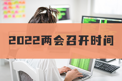 請問二十大召開時間和閉幕時間_請問二十大召開時間和閉幕時間_請問二十大召開時間和閉幕時間