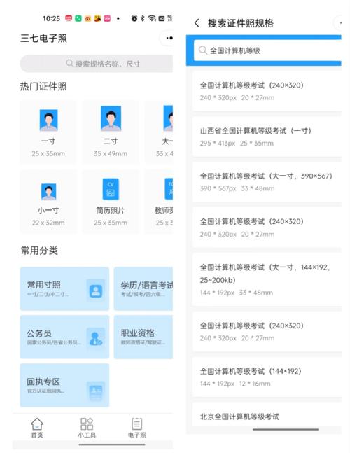 報名計算機考試網站_計算機報名系統入口_計算機報名考試入口官網