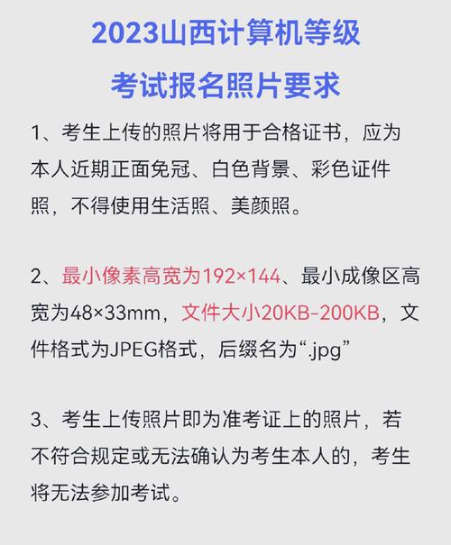 報名計算機考試網站_計算機報名系統入口_計算機報名考試入口官網